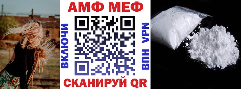 АМФЕТАМИН 97%  что такое наркотик  blacksprut маркетплейс  Кизляр 