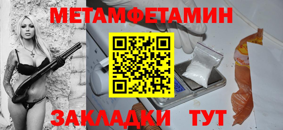 Амфетамин  Амфетамин VHQ  Вход с VPN  Кизляр 