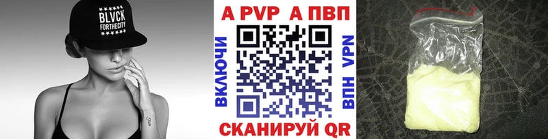 Альфа ПВП Соль  даркнет состав  Кизляр 