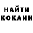 КОКАИН Columbia uzemi