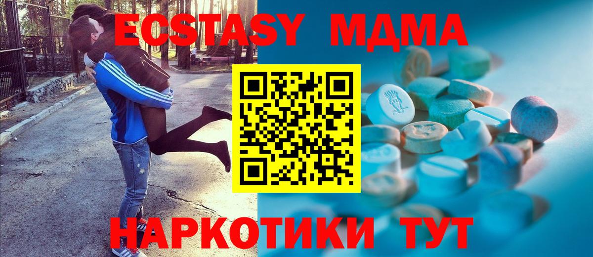 Ecstasy 99% Кизляр