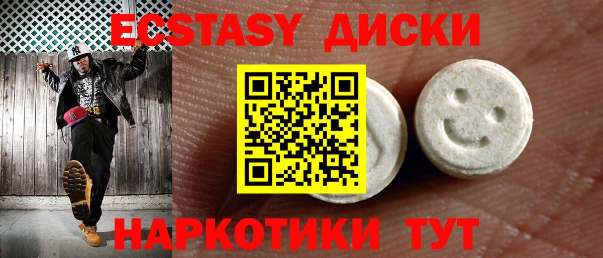 АМФЕТАМИН   Бошки Шишки  Кизляр  Меф МЯУ МЯУ кристаллы  КОКАИН  Вход с VPN  Мефедрон  A PVP СК кристаллы  ГАШ 