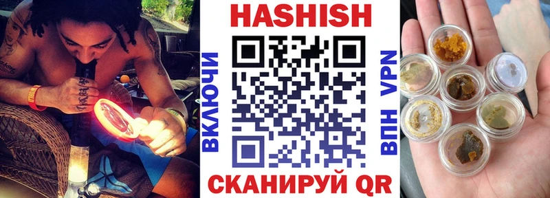 даркнет сайт  Кизляр  Гашиш гарик 