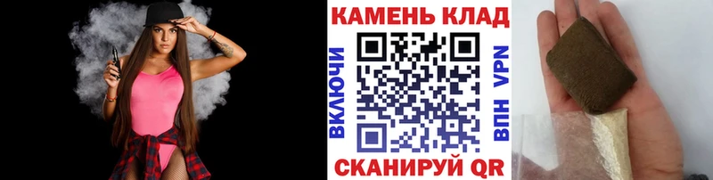 ГАШИШ хэш Кизляр