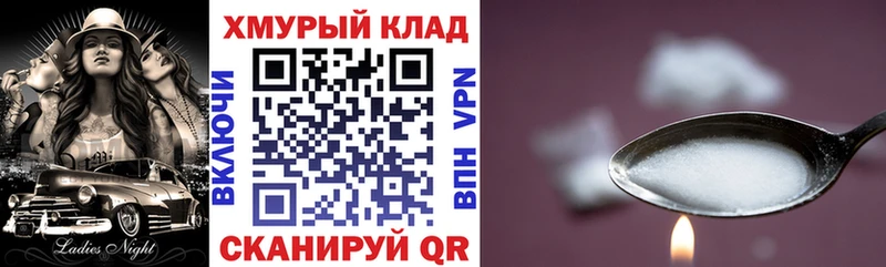 ГЕРОИН гречка  мега рабочий сайт  Кизляр  где можно купить  