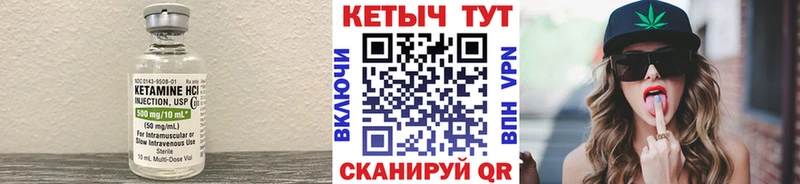 где купить   Кизляр  KRAKEN ссылка  Кетамин VHQ 
