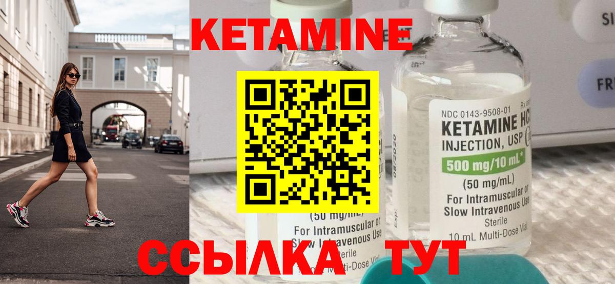 КЕТАМИН ketamine  КЕТАМИН VHQ  Кизляр  shop телеграм  Вход с VPN 