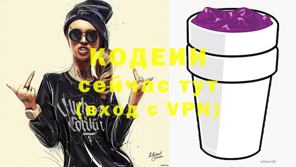 PSILOCYBIN Иннополис
