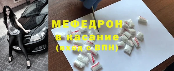 кокаин Инсар