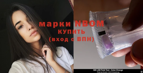 кокаин Инсар