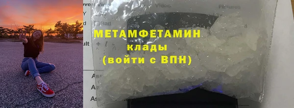 кокаин Инсар