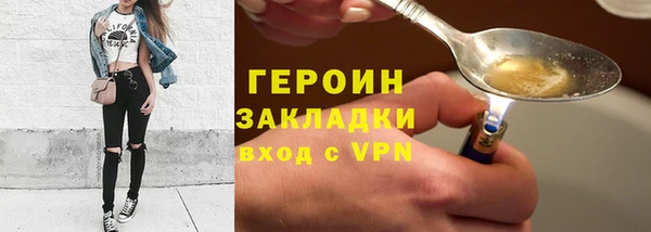 мескалин Архангельск