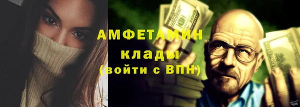 кокаин Инсар