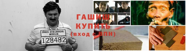 кокаин Инсар