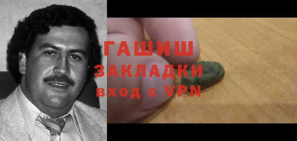 кокаин Инсар