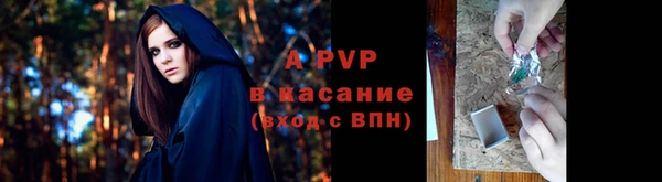 кокаин Инсар