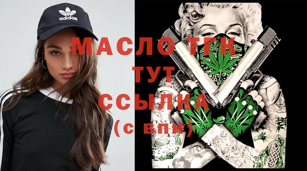 кокаин Инсар