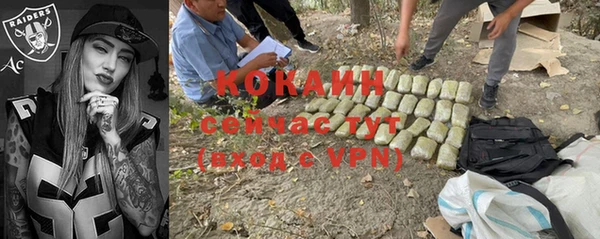кокаин Инсар
