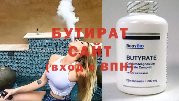 кокаин Инсар