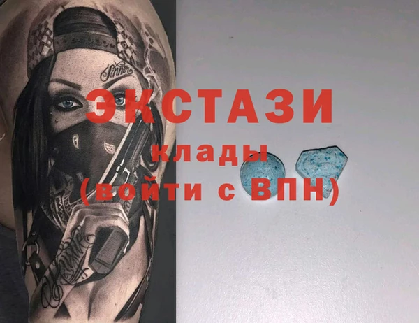a pvp Инта