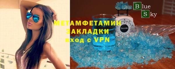 кокаин Инсар