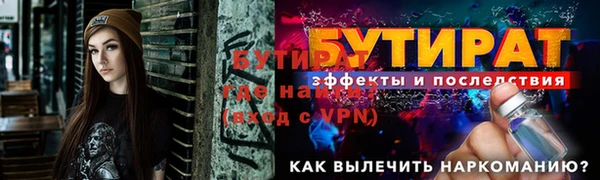 кокаин Инсар