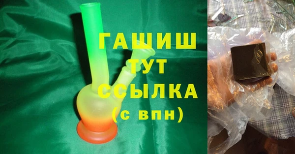 кокаин премиум Нижний Тагил