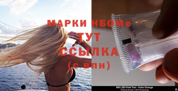 кокаин Инсар