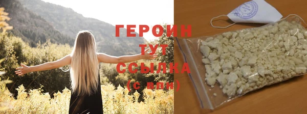 кокаин Инсар