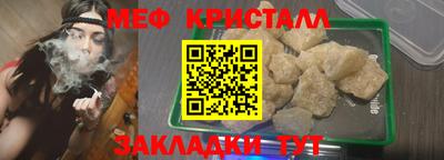 меф VHQ Лесосибирск