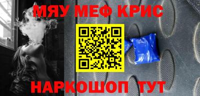 стаф Ликино-Дулёво