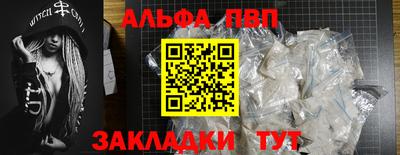 стаф Ликино-Дулёво