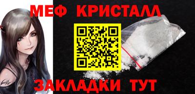 герыч Ливны