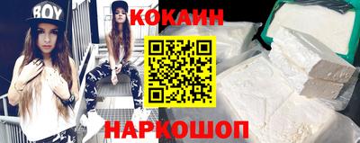 герыч Ливны