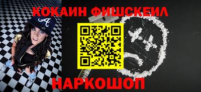 стаф Ликино-Дулёво