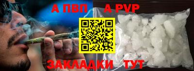 меф VHQ Лесосибирск