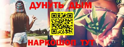 стаф Ликино-Дулёво