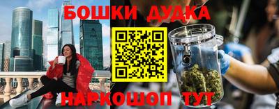 стаф Ликино-Дулёво