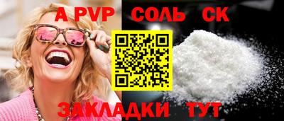 меф VHQ Лесосибирск