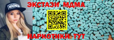 стаф Ликино-Дулёво
