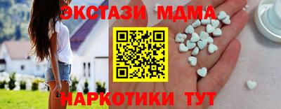 стаф Ликино-Дулёво
