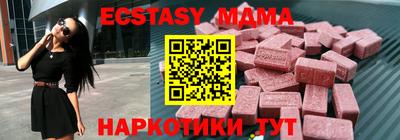 герыч Ливны