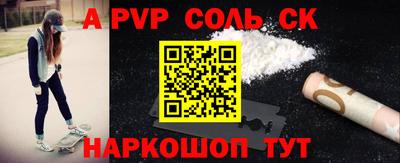 герыч Ливны