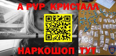 стаф Ликино-Дулёво