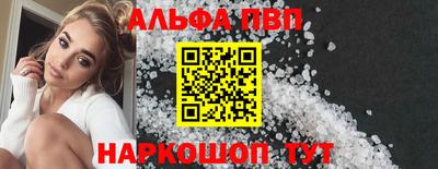 меф VHQ Лесосибирск