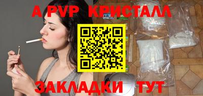 стаф Ликино-Дулёво
