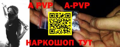 меф VHQ Лесосибирск