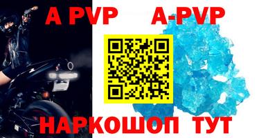 меф VHQ Лесосибирск
