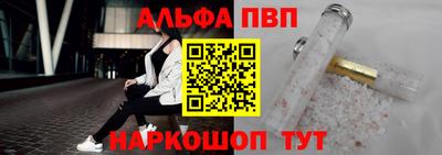 герыч Ливны
