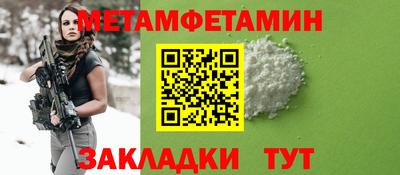 меф VHQ Лесосибирск